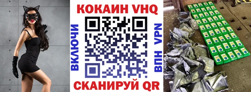 Хочу наркоту Армянск ГАШИШ  КОКАИН  МЕФ  АМФЕТАМИН  Бошки Шишки  APVP 
