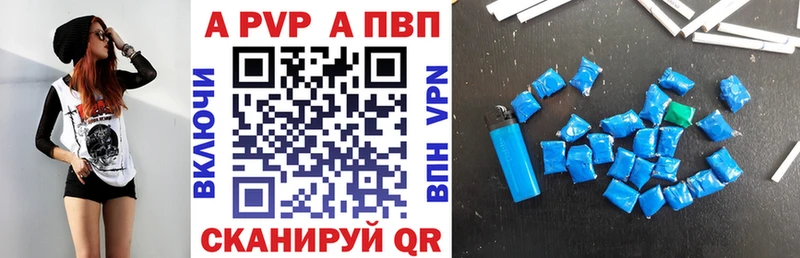 APVP мука  hydra ссылки  Армянск  где купить наркоту 