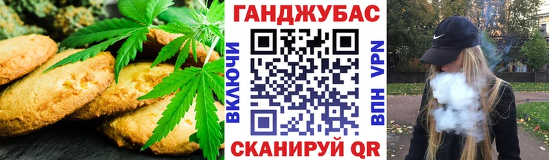 Еда ТГК конопля  KRAKEN как зайти  Армянск 