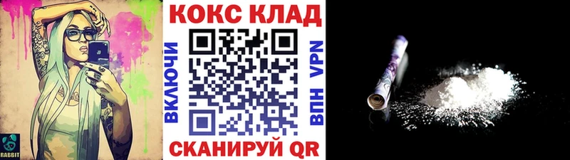 Cocaine 98%  Армянск 