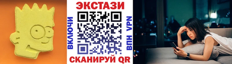 Ecstasy Cube  Армянск 