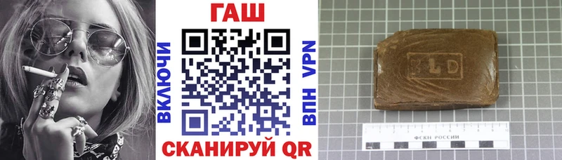 ГАШ Premium Армянск