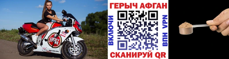 Героин Heroin наркошоп Армянск