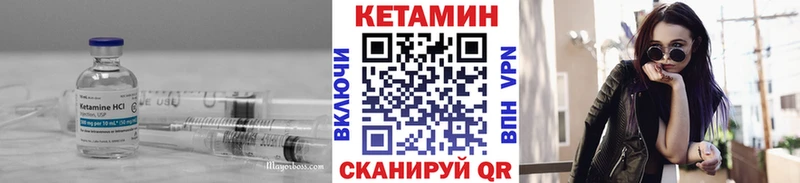Кетамин ketamine  blacksprut зеркало  Армянск 