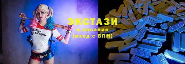 MDMA Дмитров