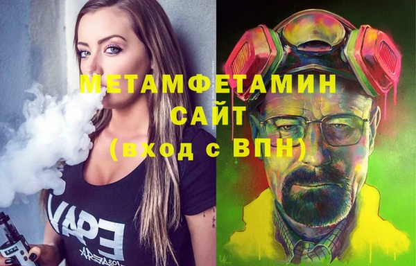 Альфа ПВП Михайловск