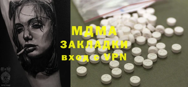 метадон Медногорск