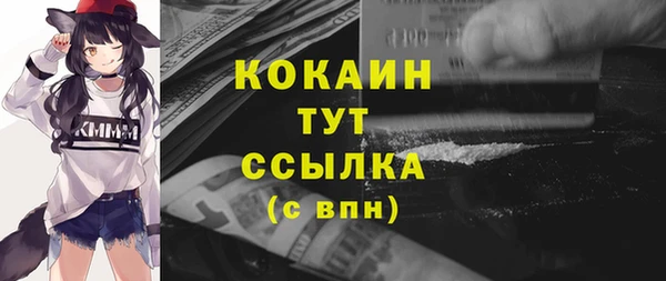 метадон Медногорск