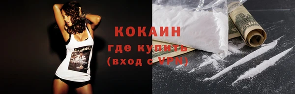 метадон Медногорск