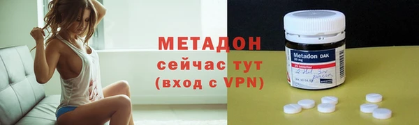 альфа пвп VHQ Вязьма