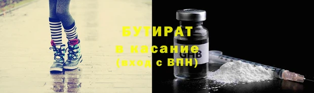 Альфа ПВП Михайловск