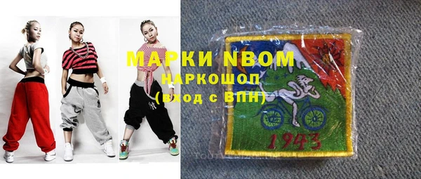 Альфа ПВП Михайловск