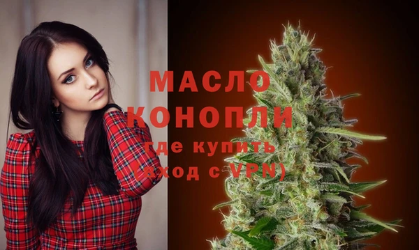 метадон Медногорск