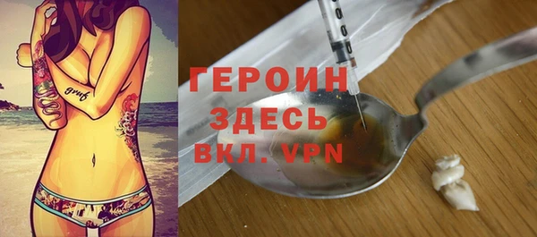метадон Медногорск