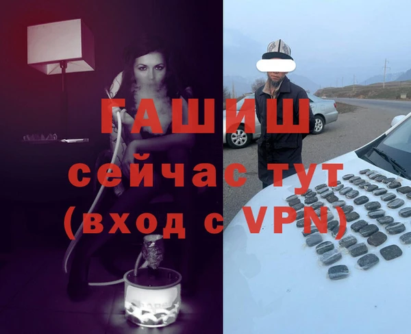 Альфа ПВП Михайловск