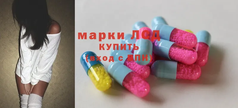 mega как зайти  Армянск  ЛСД экстази ecstasy 