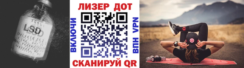 ЛСД экстази кислота  кракен ссылки  Армянск 
