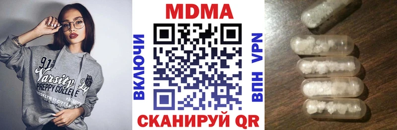 купить   Армянск  МДМА crystal 