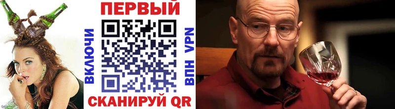 omg как зайти  Армянск  МЕТАМФЕТАМИН винт 