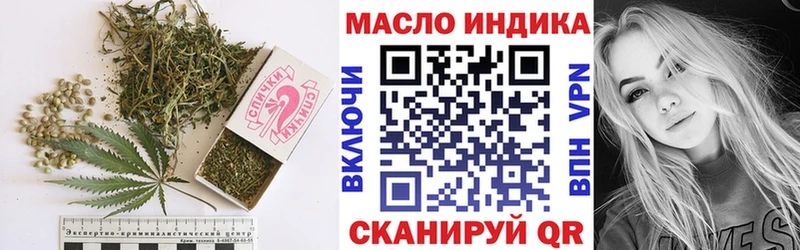 где продают   блэк спрут рабочий сайт  ТГК THC oil  Армянск 